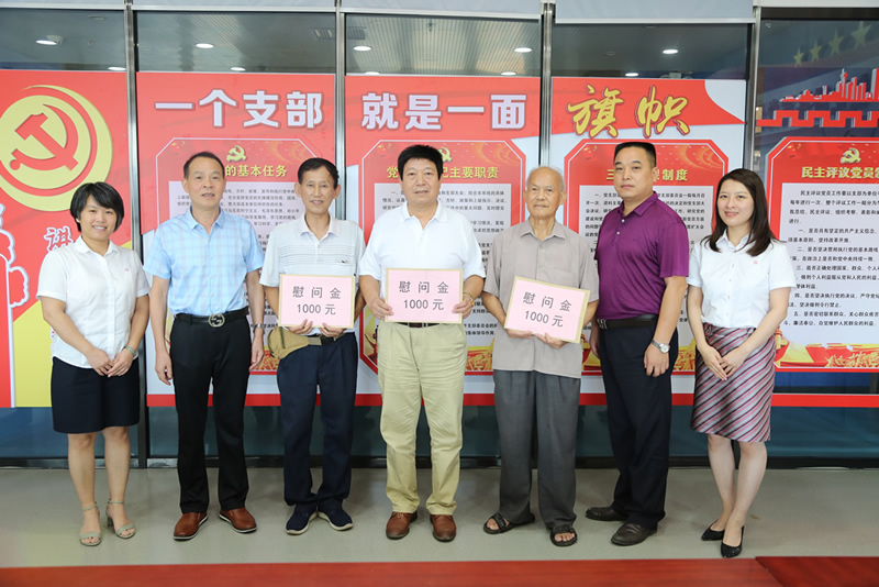 2121非凡国际·(中国)体育官方网站