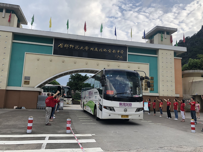 2121非凡国际·(中国)体育官方网站