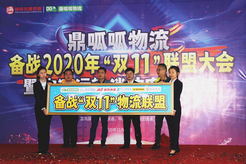 2121非凡国际·(中国)体育官方网站