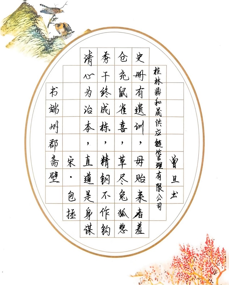 2121非凡国际·(中国)体育官方网站